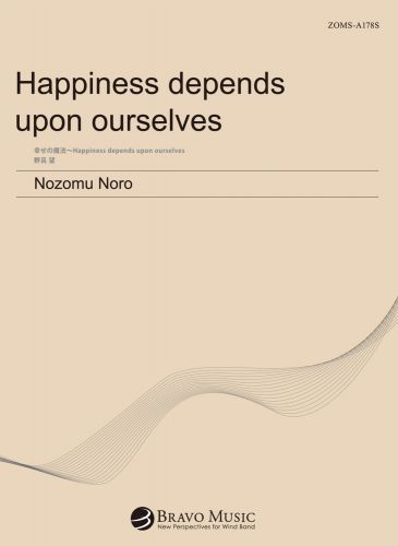 copertina HAPPINESS DEPENDS UPON OURSELVES Tierolff