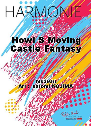 copertina Howl S Moving Castle Fantasy Martin Musique