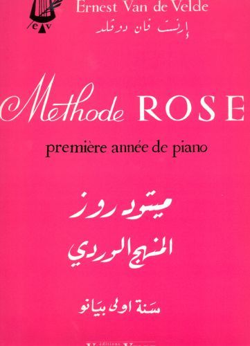 copertina Mthode Rose 1re anne (en arabe) Van de Velde