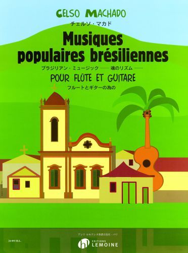 couverture Musiques populaires brsiliennes Editions Henry Lemoine