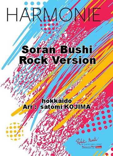 einband Soran Bushi Rock Version Martin Musique